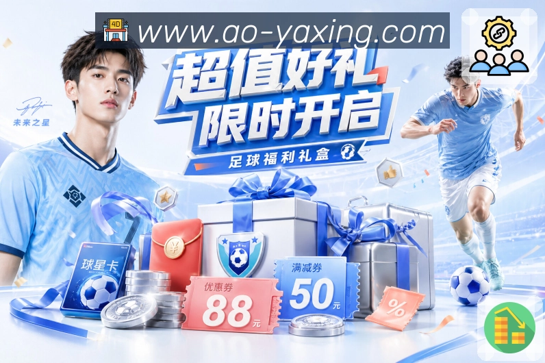 赛后入口